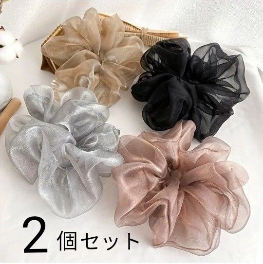 新品未使用 オーガンジー シュシュ 2点セット ゴールド アッシュピンク シルバー ブラック