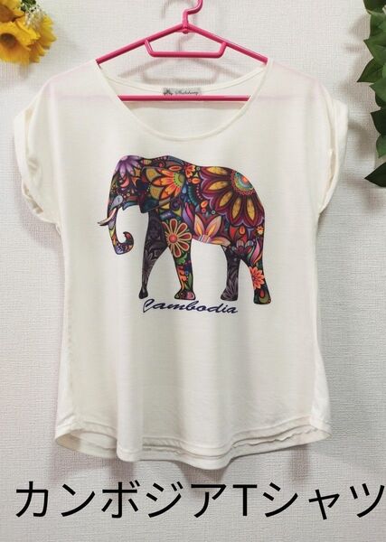 象 Tシャツ カンボジアTシャツ カラフル アジアン エスニック レディース M〜L