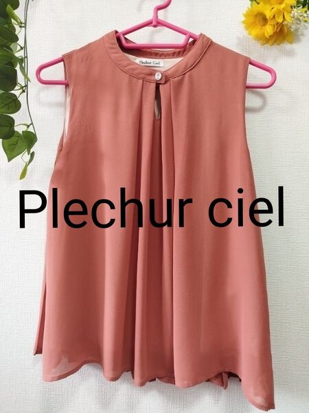 Plechur ciel プレシュールシエル シアーノースリーブブラウス バッグプリーツ Lサイズ オレンジブラウン