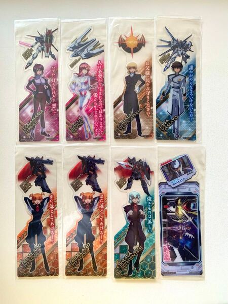 ブックマークコレクション 機動戦士ガンダムSEED FREEDOM 8点