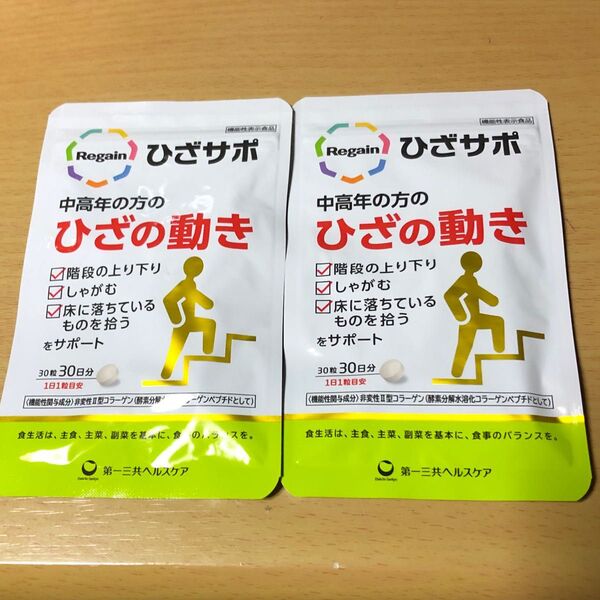 リゲイン ひざサポ 中高年の方のひざの動き 30日分×2袋