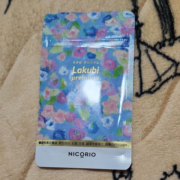 ニコリオラクビプレミアムA NICORIO Lakubi premium31粒入 1ヶ月分