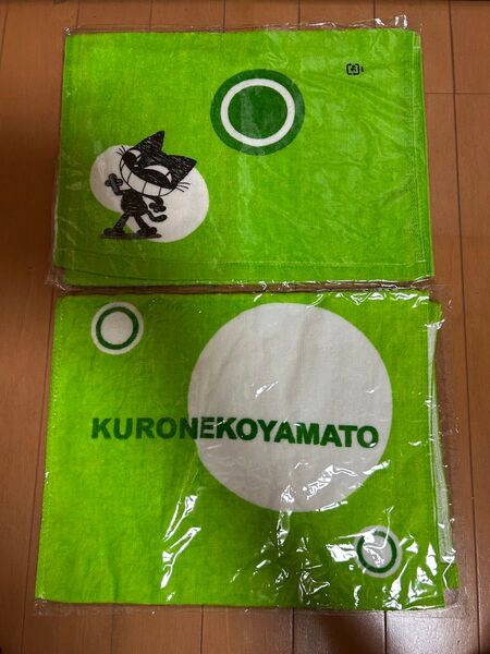 非売品 クロネコヤマト KURONEKOYAMATO タオル 2枚セット