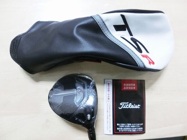 新品 タイトリスト TSR2 5W 18 純正 TSP111 SRシャフト ヘッドカバー付日本仕様 フェアウェイウッド 即納