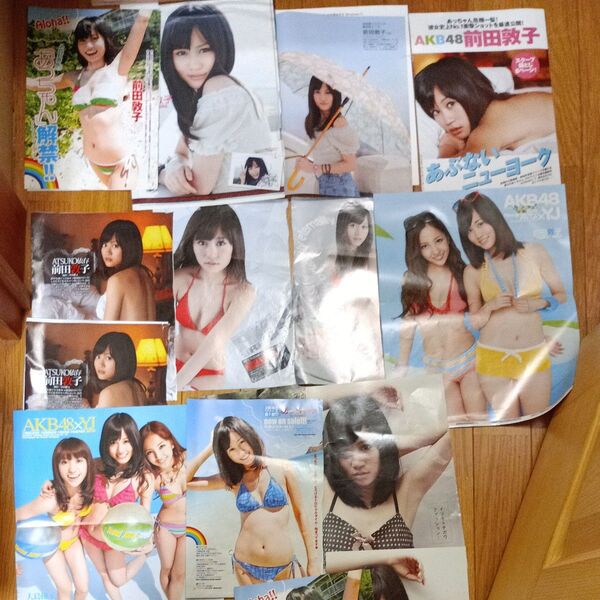 AKB48 前田敦子 ポスター、切り抜き まとめ売り