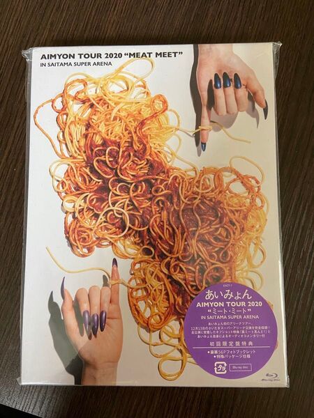 初回生産限定盤 あいみょん Blu-ray/AIMYON TOUR 2020 ミートミート