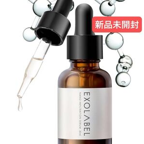 【新品未開封】EXOLABEL エクソレーベル 美容液 ナノインフィルトセラムLP 30ml