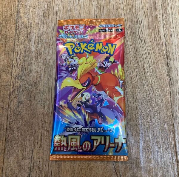 新品未開封 熱風のアリーナ 1パック ポケモンカードゲーム ポケカ