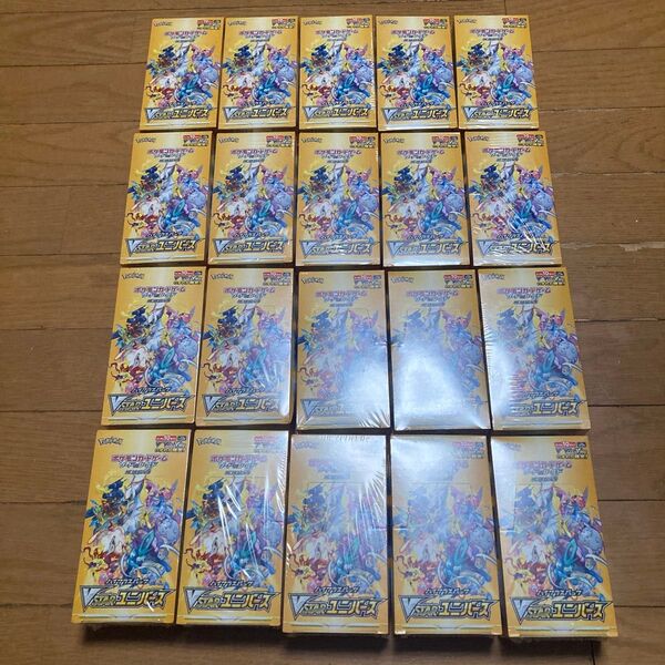 ポケモンカード ソード&シールド ハイクラスパック vstarユニバース 20BOX シュリンク付き新品未開封