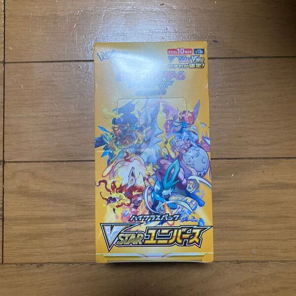 ポケモンカードゲーム VSTARユニバース ハイクラスパック ソード シールド