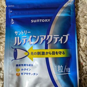 ルテインアクティブ