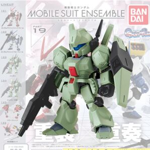 モビルスーツアンサンブル19 ジェガン