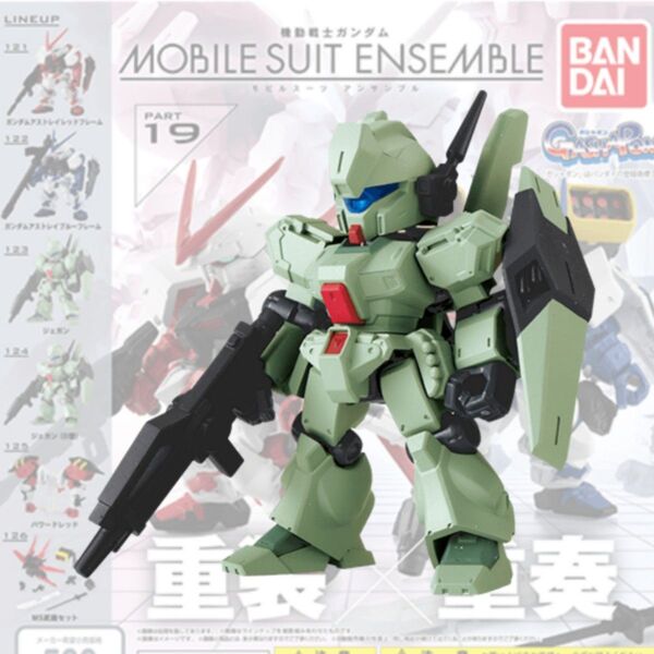 モビルスーツアンサンブル19 ジェガンD型