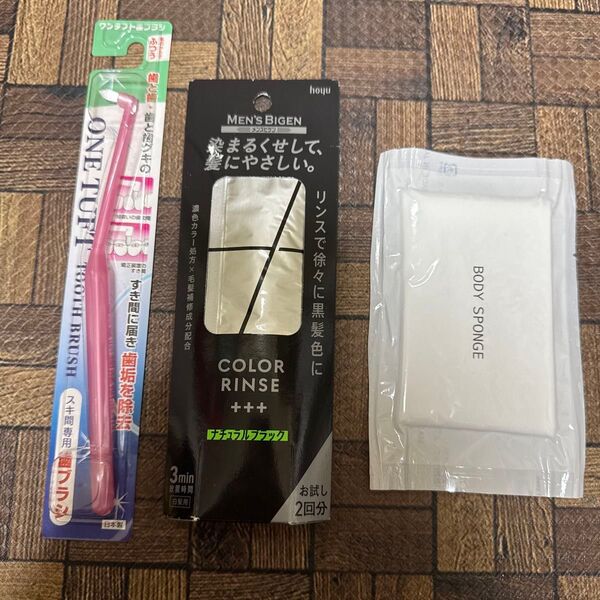新品未開封 メンズビゲン カラーリンスナチュラルブラック☆スキ間専用ハブラシ/ボディスポンジ