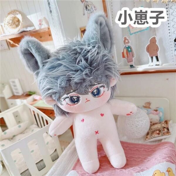 無属性 ぬいぐるみ 男の子 スケルトン入り 本体 推し ぬい 着せ替え 人形 ドール 推し活 オタ活 ぬい活 20cm 骨あり