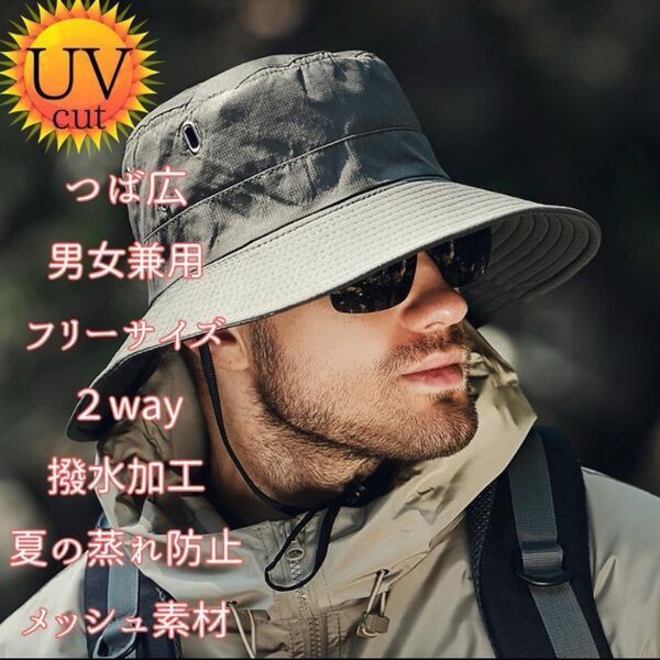 サファリハット メンズ帽子 アウトドア つば広 カーキ色 男女兼用撥水加工 釣り 山登り UVカット 日焼け帽子 フリーサイズ