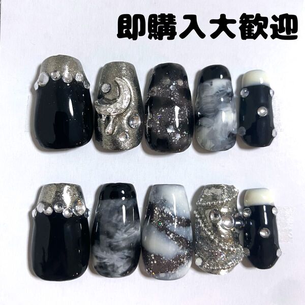 ネイルチップ 現品のみ ハンドメイド 黒 シルバー y2k