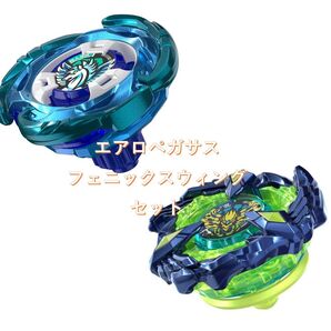 エアロペガサス3-70A フェニックスウィング9-80DB