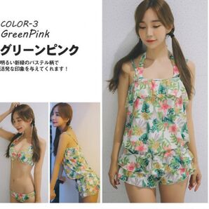レディース 水着 ビキニ 4点セット