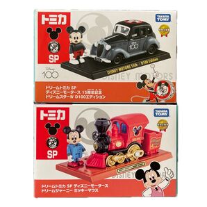 ドリームトミカ SP ディズニーモータース15周年ドリームスター&ドリームジャーニーセット