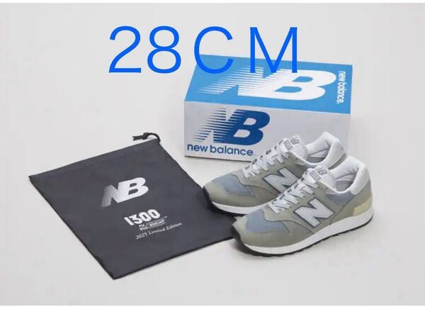 New Balance 1300JP Made in USA (2025) 28.0cm