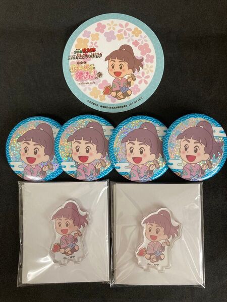忍たま乱太郎 アニメイトカフェ アニカフェ 缶バッジ 特典コースター アクリルスタンド アクスタ 笹山兵太夫