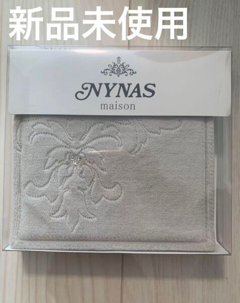 新品NYNASトイレットペーパーホルダーカバー 上品 ニーナス グラン センコー グレー