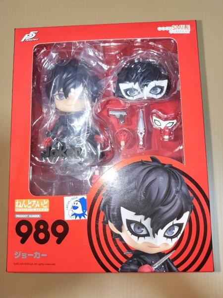 ねんどろいど ペルソナ5 ジョーカー P5主人公 未開封