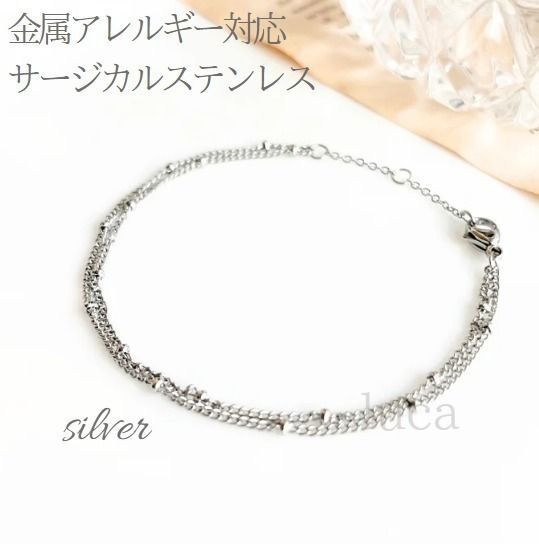 大人気 2連 エピチェーン ブレスレット シルバー サージカルステンレス
