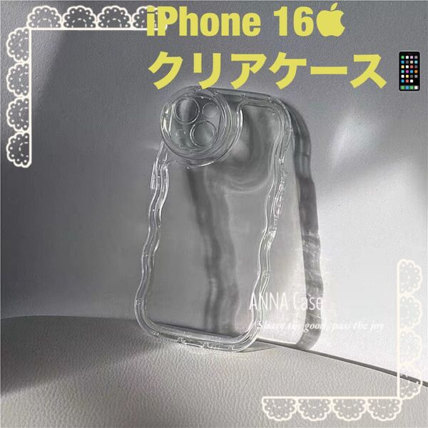 iPhone 16 クリア 透明 ケース シンプル 可愛い 耐衝撃 スマホ保護 カメラレンズ保護 指紋防止