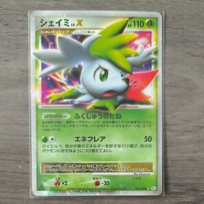 ポケモンカード シェイミLV.X 【1ED】【DP/DPtシリーズ】 【Pt1】ギンガの覇道