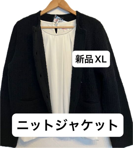 新品XL ユニクロ ニットショートジャケット 黒 UNIQLO クリーン オフィス 大きいサイズ プラスサイズ 妊婦 マタニティ