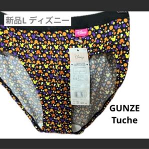 新品L ディズニー×グンゼ トゥシェ ショーツ ミッキー 総柄 Disney 推し GUNZE パンツ 下着 ランド シー 可愛い