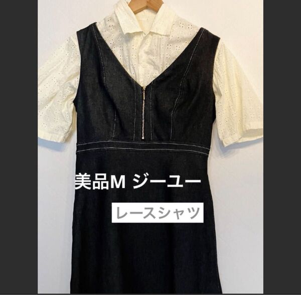 美品 GU ジーユー Mサイズ 白系 エンブロイダリーオープンカラーシャツ 5分袖 シャツ レース オフホワイト 通気性 シアー