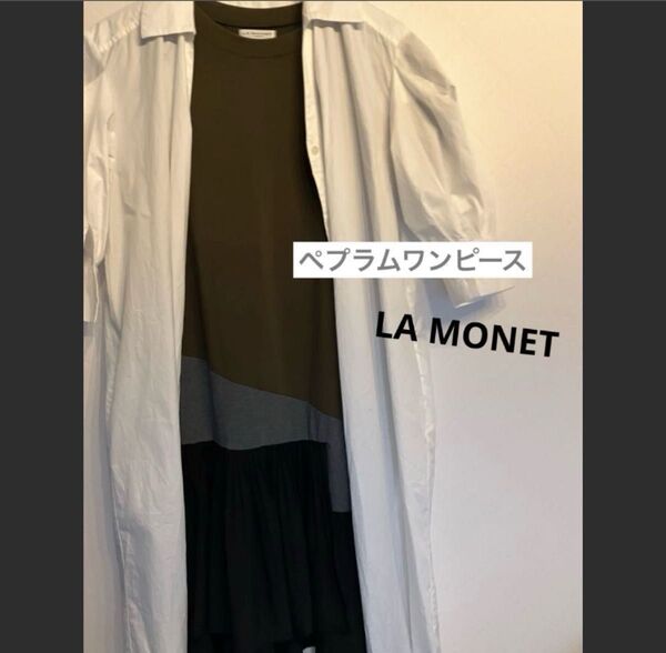 LA MONET TOKYO ラモネ 半袖ペプラムフリルワンピース アシメ ワンピ 切替 デザイン コーディネート ロング