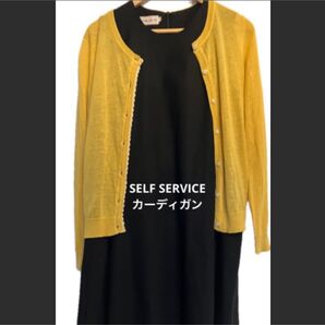 美品 セルフサービス Mサイズ リネン混カーディガン レース 黄 羽織 SELF SERVICE カーデ トップス ファッション