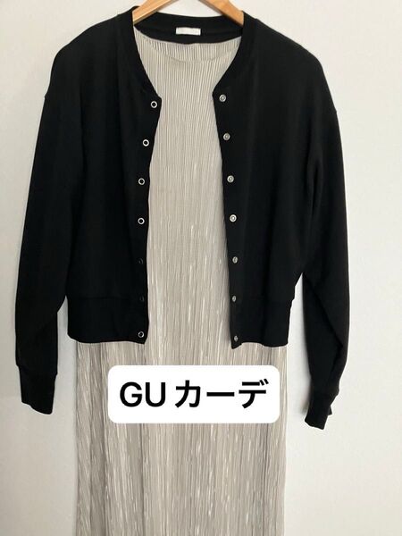 GU カーディガン 黒 Lサイズ UVカット 接触冷感 春 夏 羽織 コンパクト ジーユー クール 紫外線 カーデ シンプル