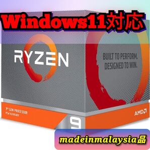 【ファン元箱付】AMD Ryzen 9 3900X 3.8GHz 12コア / 24スレッド