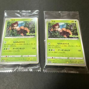 ポケモンカード プロモ