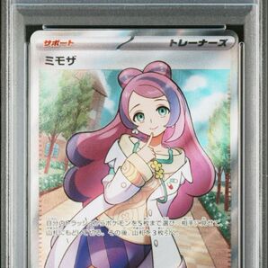 ポケモンカード ミモザ
