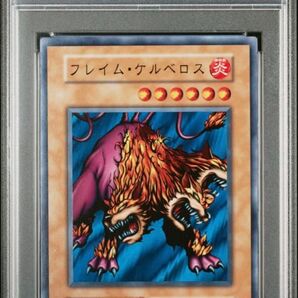 遊戯王 初期 PSA9