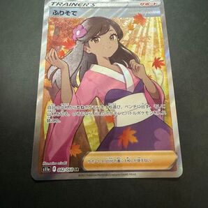 ポケモンカード ポケカ