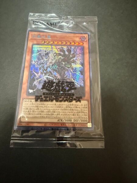 遊戯王