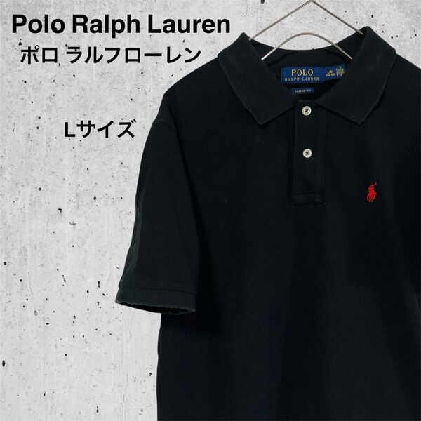 POLO RALPH LAUREN ラルフローレン 刺繍ワンポイント ポロシャツ
