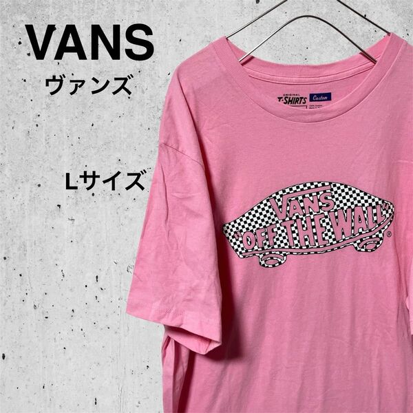 メキシコ製 VANS ヴァンズ ロゴプリント 半袖T ピンク Lサイズ