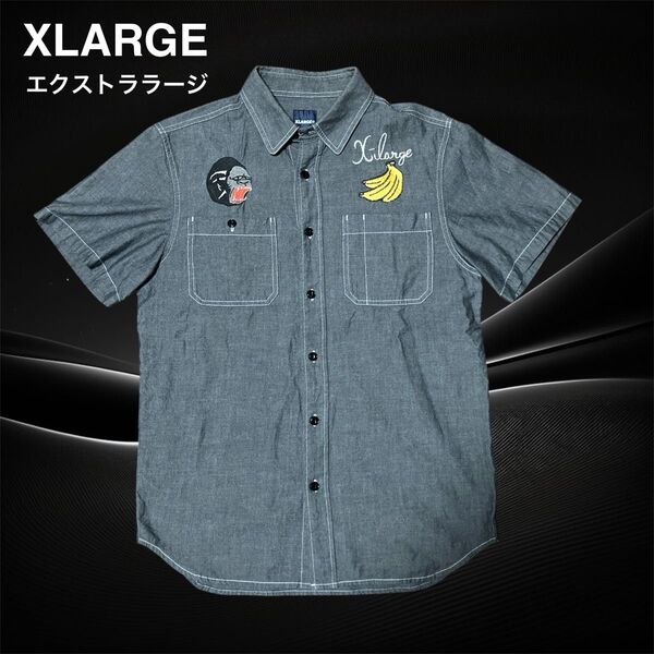 美品 XLARGE エクストララージ 刺繍ロゴ シャンブレーシャツ 半袖シャツ M
