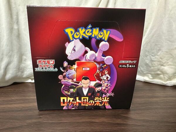 ポケモンカード ロケット団の栄光 拡張パック 1BOX シュリンクなし ペリペリあり