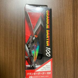クランキーダーター 100 #07 クラシックオイカワフラッシュ