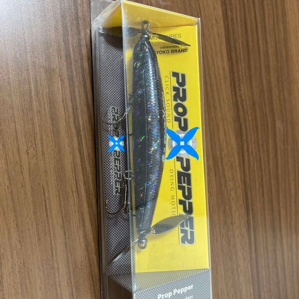プロップペッパー ボーンブラックコスモ ルアー 新品未使用