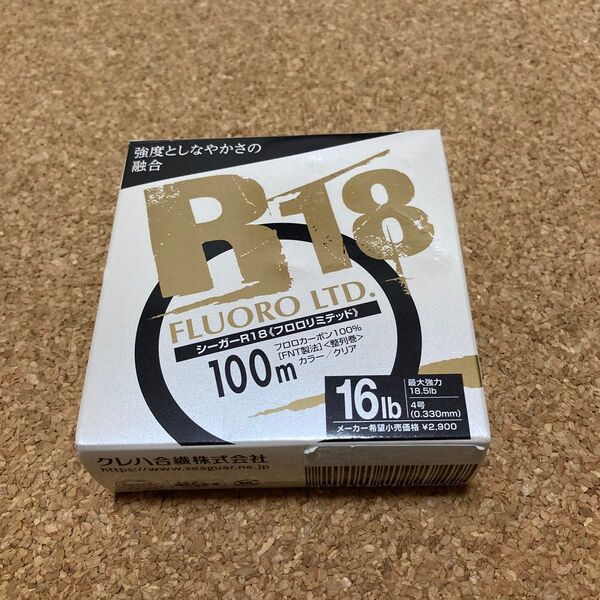 シーガー フロロリミテッド R18 16lb